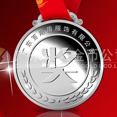 2013年12月：定制广东百斯盾公司优秀员工纯银纪念银牌