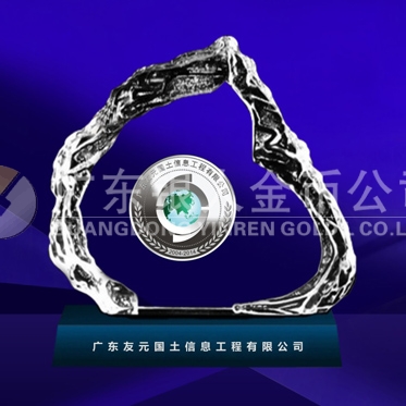 2014年5月：定制广东友元制作纪念银章镶水晶镶纯银纪念章