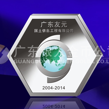 2014年5月：广东友元纯银纪念章设计制作