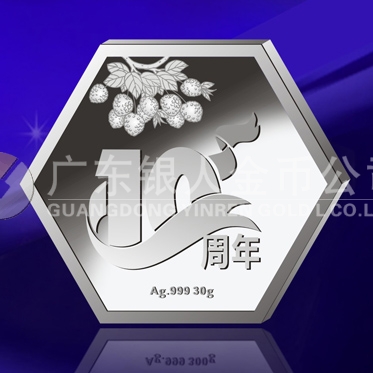 2014年5月：广东友元定制纯银纪念章，定做纪念章