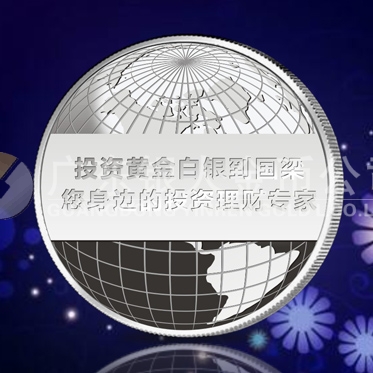 2013年7月：重庆国梁定制金银纪念章制作纯银银章
