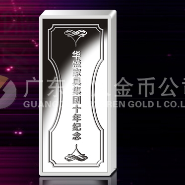 2014年3月：广州银章加工生产制造999银条制作定制银条