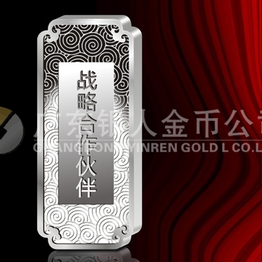 2013年12月：广东百斯盾定制白银纪念银条制作纯银银砖