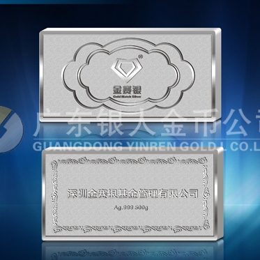 2013年9月：深圳银条加工厂定制铸造金赛银银条制作