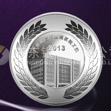 2013年5月：广铁集团加工制作银章铸造加工纯银银章