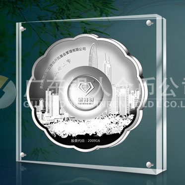 2014年7月：深圳金赛银并购基金公司企业上市纯银纪念盘定做