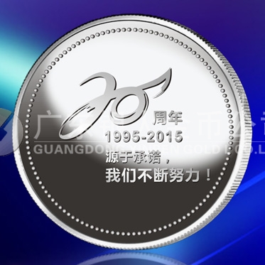 2015年2月定制：广州宝迪纯银纪念章定做银质纪念章
