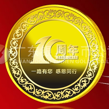 2015年6月订制　广州汇峰公司纪念金牌订制、纪念银牌订制