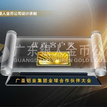 2016年4月定制　广亚铝业建厂二十周年黄金金条镶水晶摆件