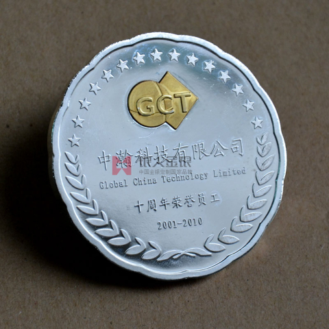 武汉中瀚科技公司十周年荣誉员工银币定制