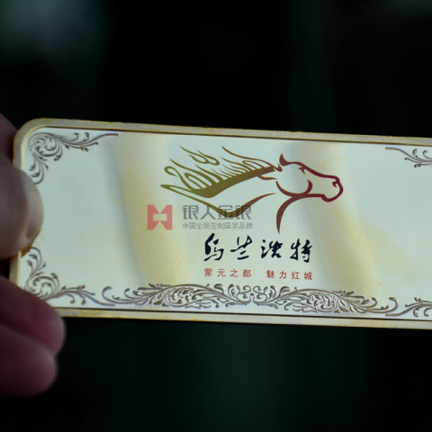 内蒙古兴安盟乌兰浩特文创金条定制