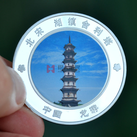 浙江衢州龙游文创产品纪念币定制