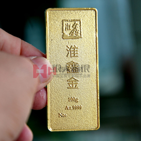 山东烟台招金矿招金实物黄金金条浇铸