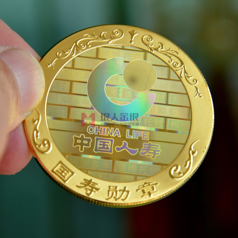 中国人寿金牌国寿勋章金币定制金牌定制