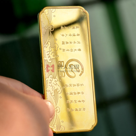 重庆银行定制金条投资金条实物黄金定制