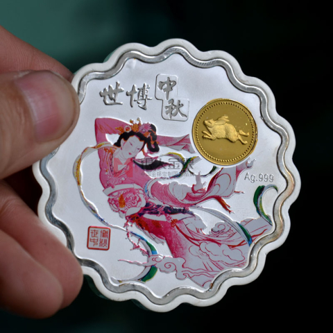 上海世博会金银章定制