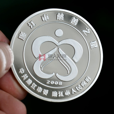 湛江廉江慈善之星银牌定制