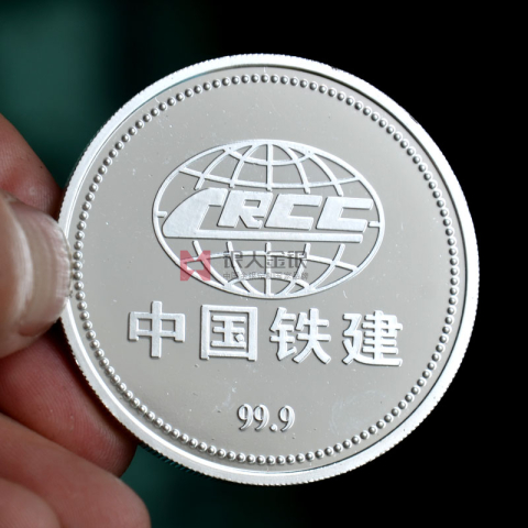 中国铁建工程建设项目竣工纯银纪念币定制