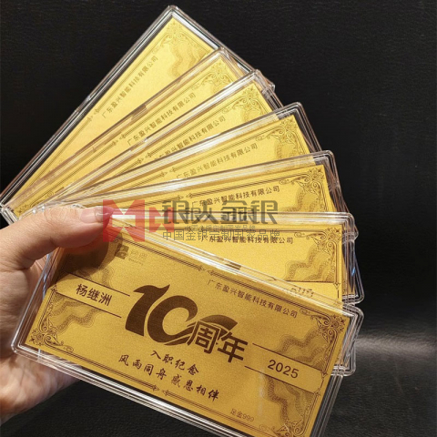 东莞广东盈兴智能科技纯金钞定制