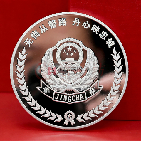 江西省公安厅鹰潭市公安局从警纪念章定制