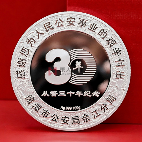江西省公安厅鹰潭市公安局荣誉纪念章定做
