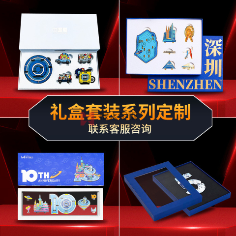 高档徽章制作高档徽章定制高档徽章定做