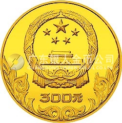 中国奥林匹克委员会金银铜纪念币20克圆形金质纪念币