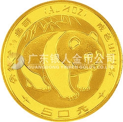 1983年版熊猫金银铜纪念币1/2盎司圆形金质纪念币