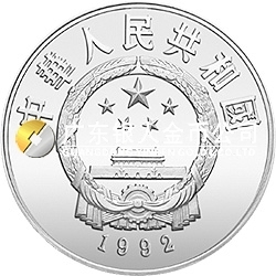 中国杰出历史人物金银纪念币（第9组）20克圆形银质纪念币