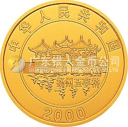 2000中国庚辰（龙）年金银纪念币1/10盎司圆形金质彩色纪念币