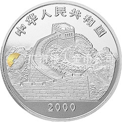 中国珍禽系列（戴胜鸟）彩色金银纪念币1盎司圆形银质彩色纪念币
