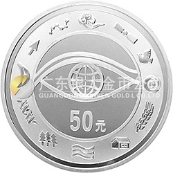 千年纪念金银及双金属纪念币5盎司圆形银质纪念币