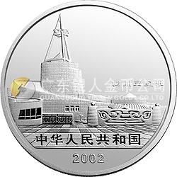 四川三星堆金银纪念币2盎司银质纪念币