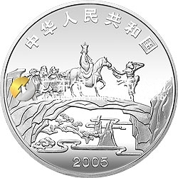 中国古典文学名著——《西游记》彩色金银纪念币（第3组）1盎司彩色银质纪念币