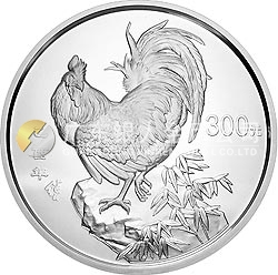 2005中国乙酉（鸡）年金银纪念币1公斤圆形银质纪念币