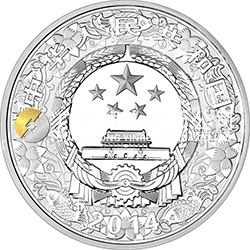 2014中国甲午（马）年金银纪念币1公斤圆形银质纪念币