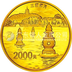 世界遗产——杭州西湖文化景观金银纪念币155.52克（5盎司）圆形金质纪念币