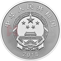 庆祝改革开放40周年金银纪念币30克圆形银质纪念币
