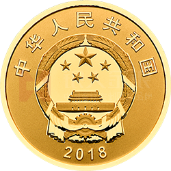 人民币发行70周年金银纪念币5克圆形金质纪念币