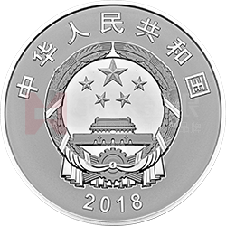 人民币发行70周年金银纪念币1公斤圆形银质纪念币