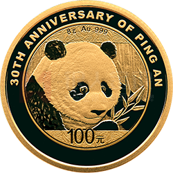 中国平安集团成立30周年熊猫加字金银纪念币8克圆形金质纪念币