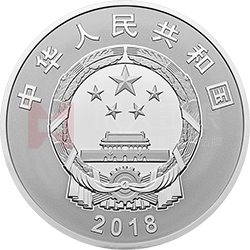 广西壮族自治区成立60周年金银纪念币150克圆形银质纪念币