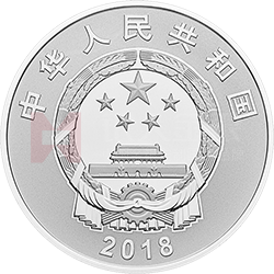 广西壮族自治区成立60周年金银纪念币30克圆形银质纪念币