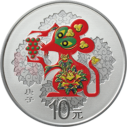 2020中国庚子（鼠）年金银纪念币30克圆形银质彩色纪念币