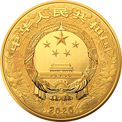 2020中国庚子（鼠）年金银纪念币2公斤圆形金质纪念币