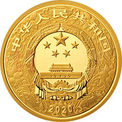 2020中国庚子（鼠）年金银纪念币3克圆形金质彩色纪念币