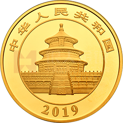 2019版熊猫金银纪念币100克圆形金质纪念币