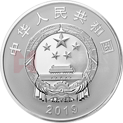 南开大学建校100周年金银纪念币30克圆形银质纪念币