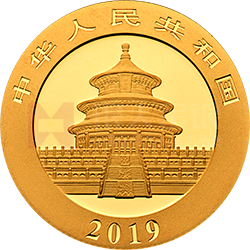 2019版熊猫金银纪念币8克圆形金质纪念币