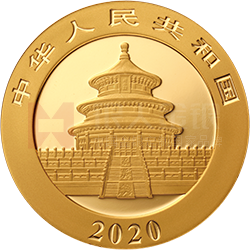 2020版熊猫金银纪念币15克圆形金质纪念币